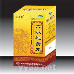 六味地黃丸（濃縮丸）