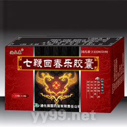 七鞭回春樂膠囊