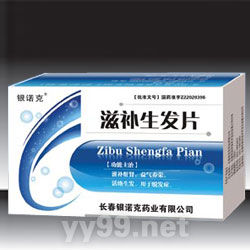 滋補(bǔ)生發(fā)片