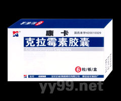 克拉霉素膠囊