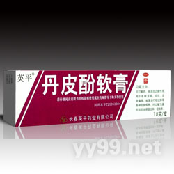 丹皮酚軟膏