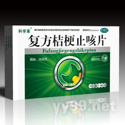 復(fù)方桔梗止咳片