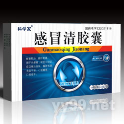 感冒清膠囊