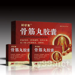 骨筋丸膠囊