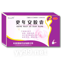 更年安膠囊