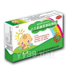 小兒氨酚黃那敏顆粒