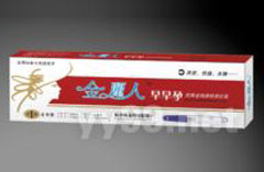 早早孕膠體金檢測試筆