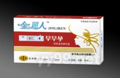 早早孕膠體金檢測試盒