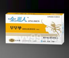 早早孕膠體金檢測試紙