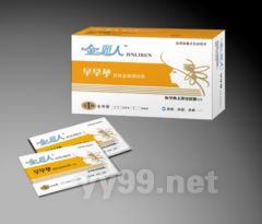 早早孕膠體金檢測試紙