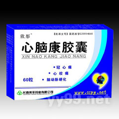 心腦康膠囊