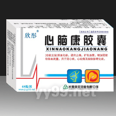 心腦康膠囊