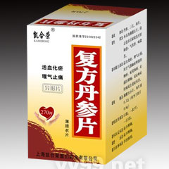 復(fù)方丹參片