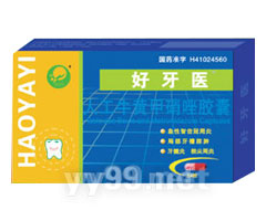 人工牛黃甲硝唑膠囊