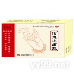 活血止痛散