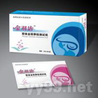 膠體金排卵檢測試紙
