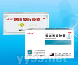 氨咖黃敏膠囊（流通、終端）
