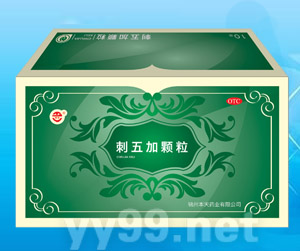 刺五加顆粒（終端）