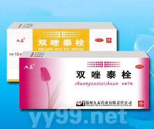 雙唑泰栓（流通）