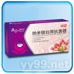 納米銀婦用抗菌器I型