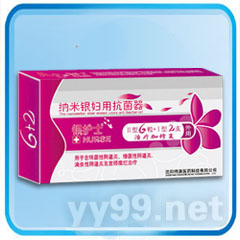 納米銀婦用抗菌器--銀護(hù)士6+2組合（全國***）