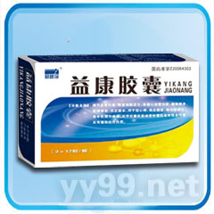 益康膠囊