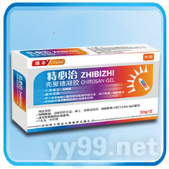 痔必治＊殼聚糖凝膠（全國***）