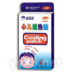 小兒退熱貼
