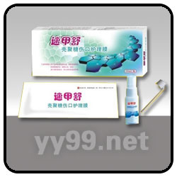 殼聚糖傷口護理膜