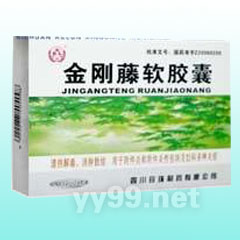 金剛藤軟膠囊