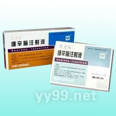 細(xì)辛腦注射液