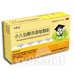 小兒氨酚黃那敏顆粒