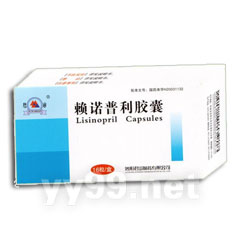 賴諾普利膠囊