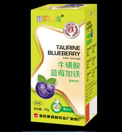 新貝增蓋牌?；撬崴{(lán)莓加鐵固體飲料