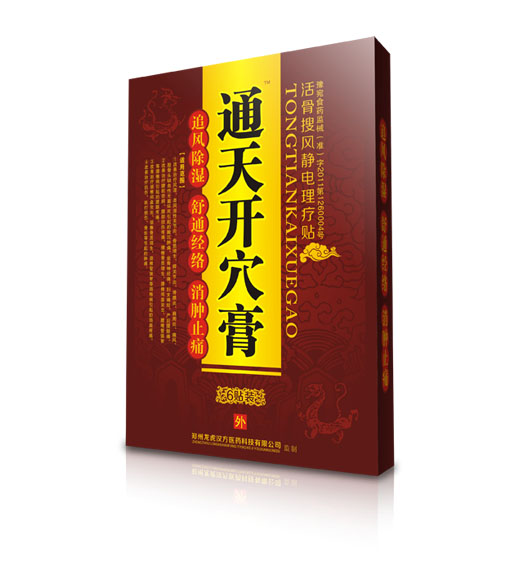 通天開穴膏活骨搜風(fēng)貼