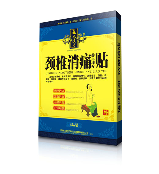 龍虎漢方頸椎消痛貼