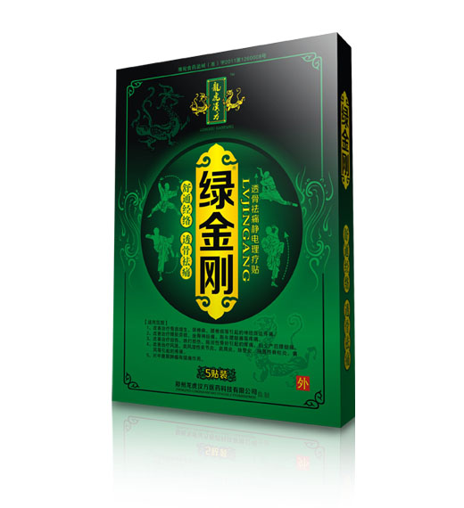綠金剛透骨祛痛貼