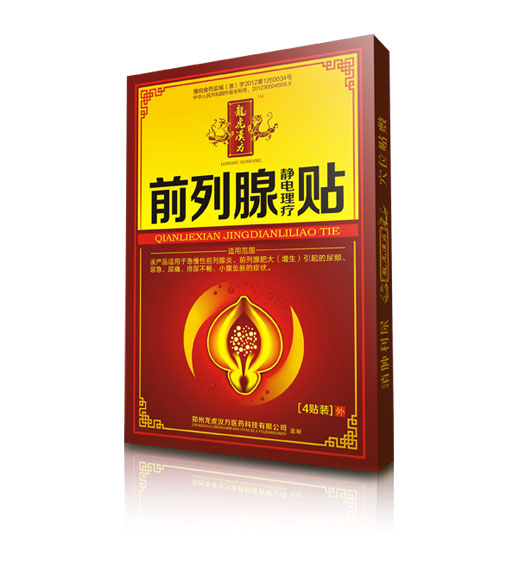 龍虎漢方前列腺貼