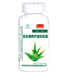 百合康牌蘆薈軟膠囊