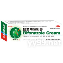 聯(lián)苯芐唑乳膏