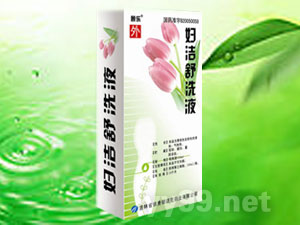 婦潔舒洗液
