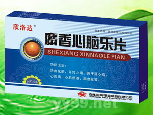 麝香心腦樂(lè)片