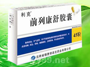 前列康舒膠囊