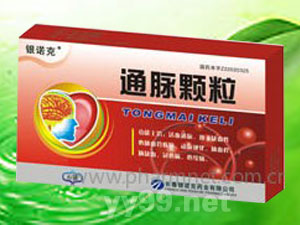 通脈顆粒