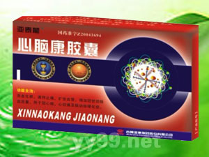 心腦康膠囊