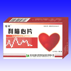 利腦心片