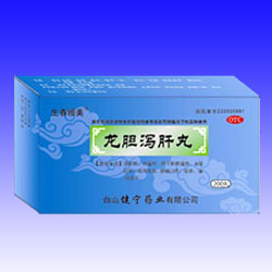 龍膽瀉肝丸