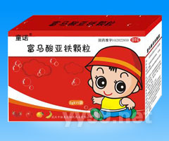 富馬酸亞鐵顆粒