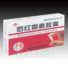 羅紅霉素膠囊