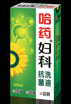 哈藥婦科抗菌洗液